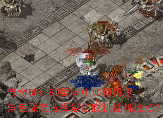 ����SF1.80�汾����θ��ݽ�ɫǿ��ѡ������ѻ��һ��ص㣿