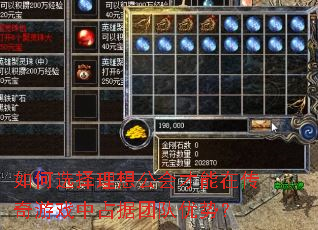 ���ѡ�����빫������ڴ�����Ϸ��ռ���Ŷ����ƣ�