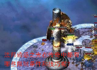 ��ʦ�ջ�֮���ڴ����ж�����Щ���������ͼ����أ�