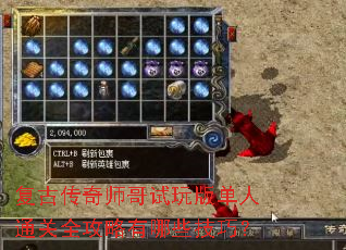 ���Ŵ���ʦ������浥��ͨ��ȫ��������Щ���ɣ�