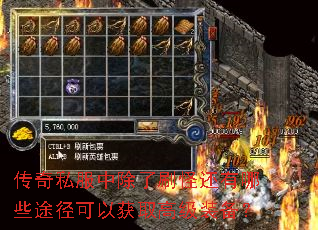 ����˽���г���ˢ�ֻ�����Щ;�����Ի�ȡ�߼�װ����
