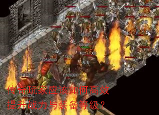 �������Ӧ����θ�Ч����ս����װ���ȼ���