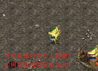 ����˽���л��������ѣ���θ�Ч������Ҽ��룿