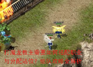 ��ħ��������Ҫ��δ���ְҵ�����վλ����ӹ���ȫ����