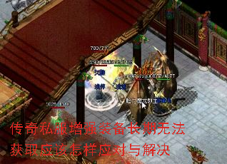 ����˽����ǿװ�������޷���ȡӦ������Ӧ������