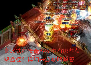 �������ڴ�����Ϸ������Щ��ȡ;������ϸ��Դ���Խ��