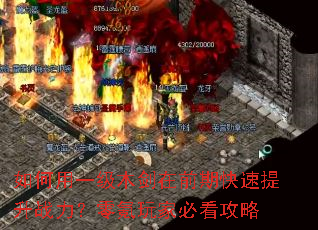 �����һ��ľ����ǰ�ڿ�������ս���������ұؿ�����