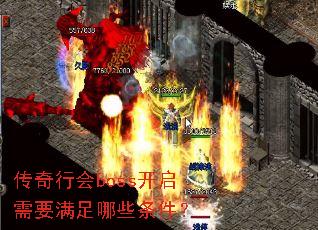 �����л�boss������Ҫ������Щ������