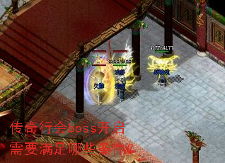 �����л�boss������Ҫ������Щ������