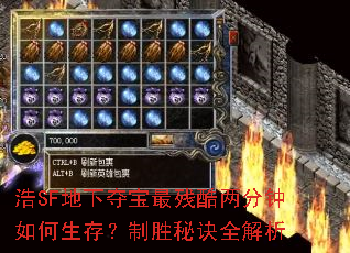 ��SF���¶ᱦ��п�������������棿��ʤ�ؾ�ȫ����