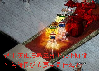 ��ʿӢ������Ӧ���ļ����׶Σ����׶κ���Ҫ����ʲô��