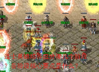 ��ʿӢ������Ӧ���ļ����׶Σ����׶κ���Ҫ����ʲô��