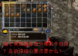 ��ʿӢ������Ӧ���ļ����׶Σ����׶κ���Ҫ����ʲô��