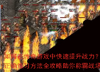 ����ڴ�����Ϸ�п�������ս������ȷ��ϰ����ȫ��������ư�ս��