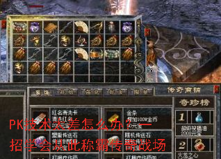 PK����̫����ô�죿һ��ѧ��Ӵ˳ưԴ���ս��