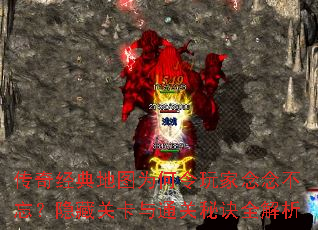 ���澭���ͼΪ�����������������عؿ���ͨ���ؾ�ȫ����