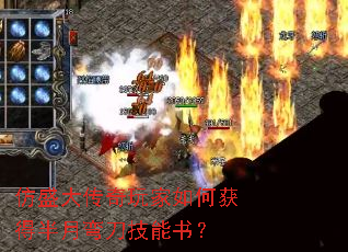 ��ʢ���������λ�ð����䵶�����飿
