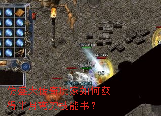 ��ʢ���������λ�ð����䵶�����飿