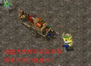 ��ʢ���������λ�ð����䵶�����飿