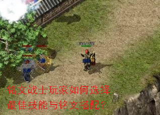 ����սʿ������ѡ����Ѽ��������Ĵ��䣿