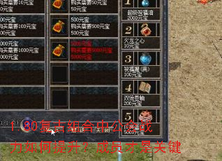 1.80��������й���ս�������������Ա���ǹؼ�
