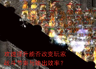 ���������ܷ�ı����ս�����������Ч�ʣ�