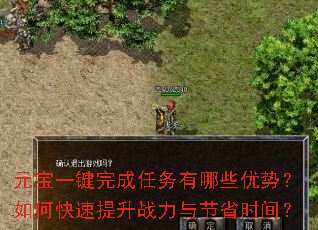 Ԫ��һ�������������Щ���ƣ���ο�������ս�����ʡʱ�䣿