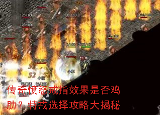 �����ŭ��ָЧ���Ƿ��ߣ��ؽ�ѡ���Դ����