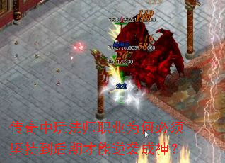 �������淨ʦְҵΪ�α����ֵ����ڲ�����Ϯ����