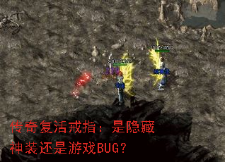 ���渴���ָ����������װ������ϷBUG��