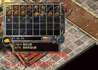 ���渴���ָ����������װ������ϷBUG��