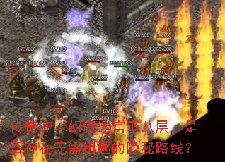 ����SF���þ��Թ��°˲㣬�Ƿ��������Կ�׵�����·�ߣ�