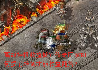 ���߹һ�����ͣ�������������ǰ׼���������淭����