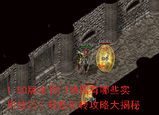 1.80�汾���ŵ�ͼ����Щʵ�ü��ɣ�������ת���Դ����