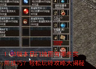 1.80�汾���ŵ�ͼ����Щʵ�ü��ɣ�������ת���Դ����