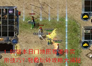 1.80�汾���ŵ�ͼ����Щʵ�ü��ɣ�������ת���Դ����