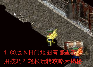 1.80�汾���ŵ�ͼ����Щʵ�ü��ɣ�������ת���Դ����