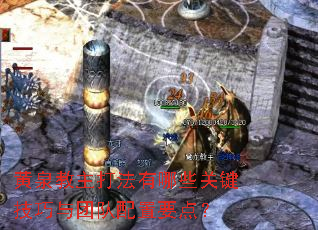 ��Ȫ����������Щ�ؼ��������Ŷ�����Ҫ�㣿