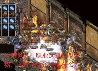 �������磺ְҵѡ���Ǹ��ǻ������ǰ���֪��ʲô��