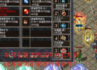 ����ڸ��Ŵ�˵���������ս����������Щ����������