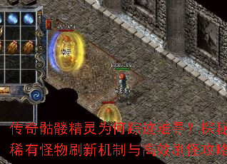 �������þ���Ϊ���ټ���Ѱ��̽��ϡ�й���ˢ�»������Чˢ�ֹ���