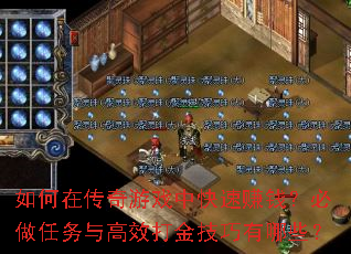 ����ڴ�����Ϸ�п���׬Ǯ�������������Ч���������Щ��