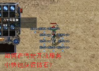 ����ڴ��濪�ŷ����п��ٻ����ʯ��