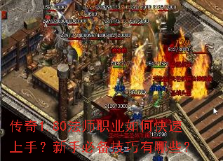 ����1.80��ʦְҵ��ο������֣����ֱر���������Щ��