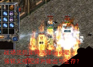 ս����ʦ���ѡ��cqsf��ǿ���Ĵ���������������棿