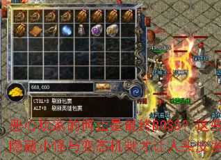 ������ҵĺ�ֹ������BOSS����Щ����С�����̬���Ʋ�����ͷƤ���飿