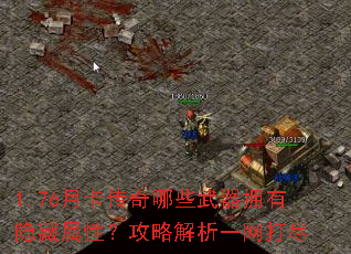 1.76�¿�������Щ����ӵ���������ԣ����Խ���һ����