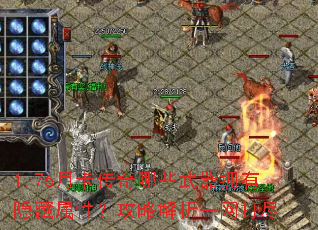 1.76�¿�������Щ����ӵ���������ԣ����Խ���һ����