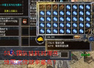 50���Ŷӹһ�ʱ��Щ��ͼ��λЧ����ߣ�