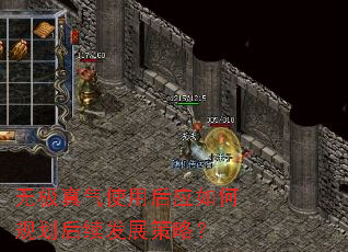 �޼�����ʹ�ú�Ӧ��ι滮������չ���ԣ�